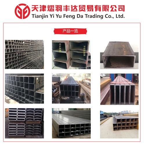 天津熱鍍鋅鋼管現貨直供——走進專業供應商熠羽豐達